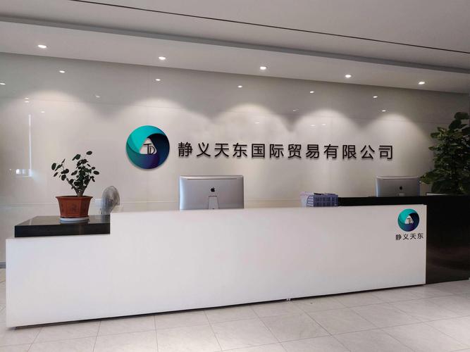 公司经营范围包括:许可项目:第二类增值电信业务;互联网游戏服务;住宅